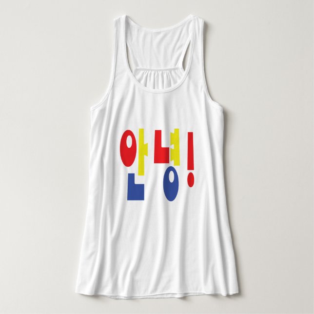 Annyeong! Korean Hi / Hello 안녕 Hangul Language Tank Top (Design Front)