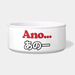 Ano... (Japanese for Umm...I Was Thinking) Bowl