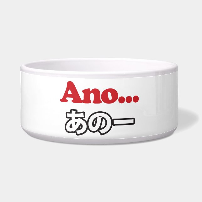 Ano... (Japanese for Umm...I Was Thinking) Bowl (Front)