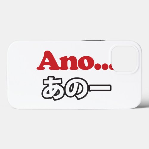 Ano Japanese for UmmI Was Thinking iPhone 13 Case