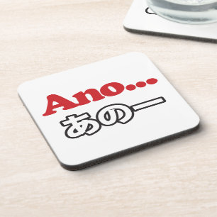 Ano... (Japanese for Umm...I Was Thinking) Coaster