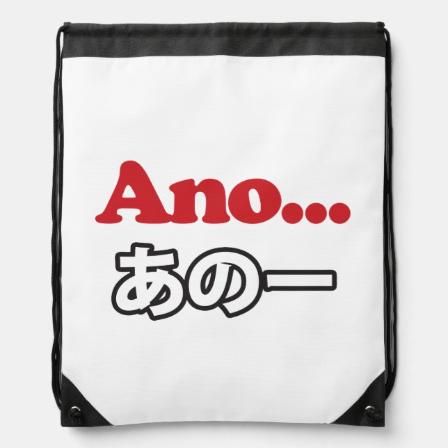 Ano... (Japanese for Umm...I Was Thinking) Drawstring Bag (Front)