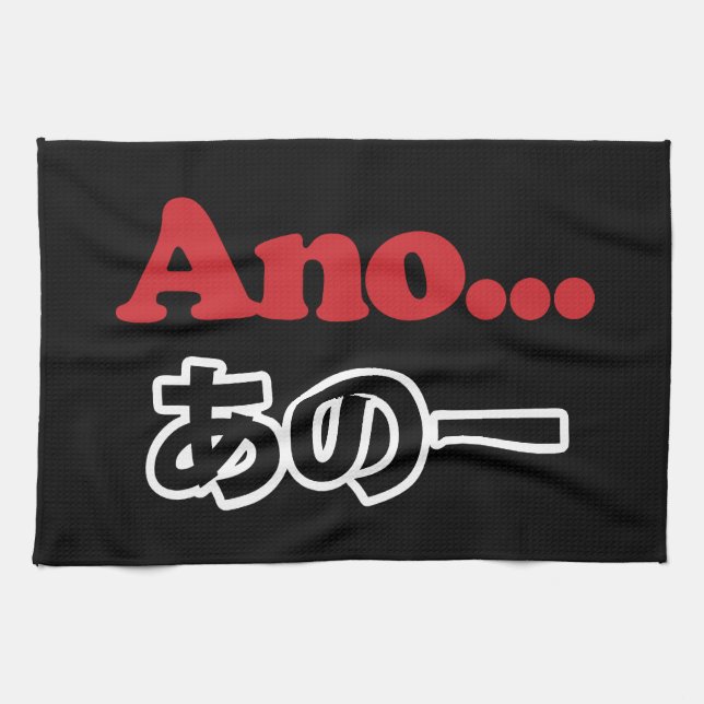 Ano... (Japanese for Umm...I Was Thinking) Kitchen Towel (Horizontal)