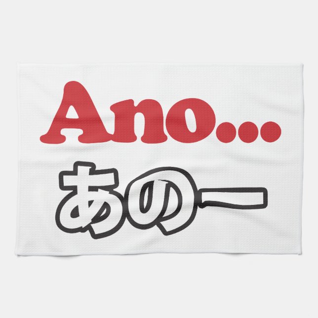 Ano... (Japanese for Umm...I Was Thinking) Kitchen Towel (Horizontal)
