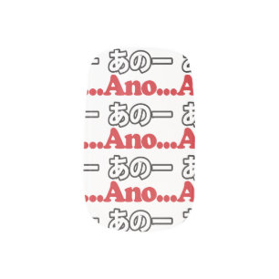 Ano... (Japanese for Umm...I Was Thinking) Minx Nail Wraps