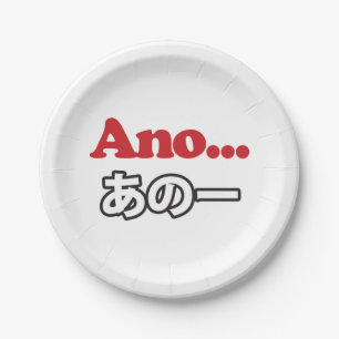 Ano... (Japanese for Umm...I Was Thinking) Paper Plates