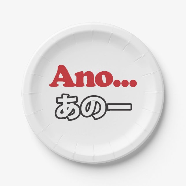 Ano... (Japanese for Umm...I Was Thinking) Paper Plates (Front)