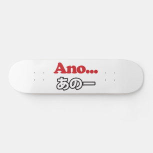 Ano... (Japanese for Umm...I Was Thinking) Skateboard Deck