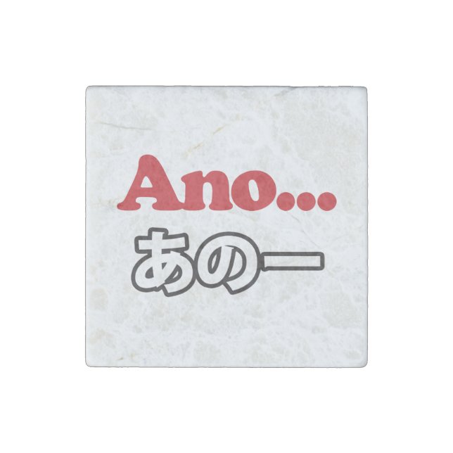 Ano... (Japanese for Umm...I Was Thinking) Stone Magnet (Front)