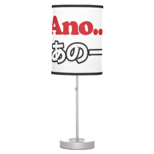 Ano... (Japanese for Umm...I Was Thinking) Table Lamp