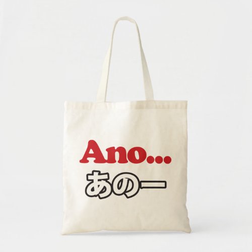 Ano Japanese for UmmI Was Thinking Tote Bag