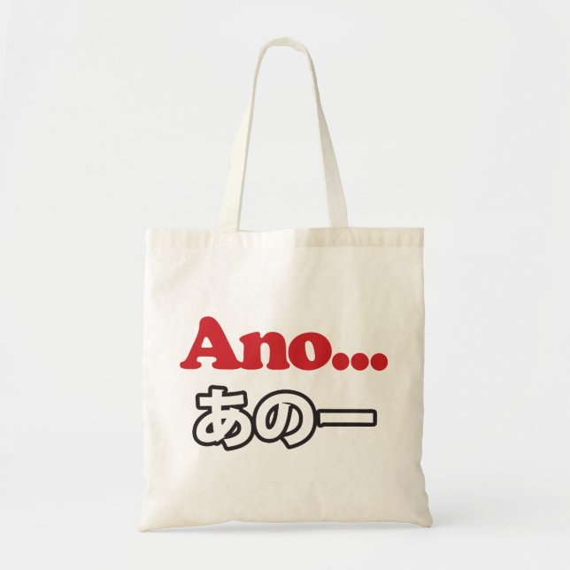 Ano... (Japanese for Umm...I Was Thinking) Tote Bag (Front)