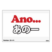 Ano... (Japanese for Umm...I Was Thinking)