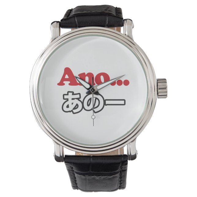 Ano... (Japanese for Umm...I Was Thinking) Watch (Front)
