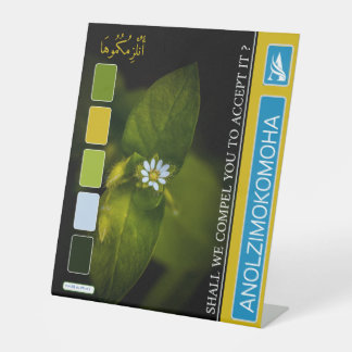 ANOLZIMOKOMOHA PEDESTAL SIGN