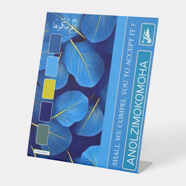 ANOLZIMOKOMOHA PEDESTAL SIGN (Front)