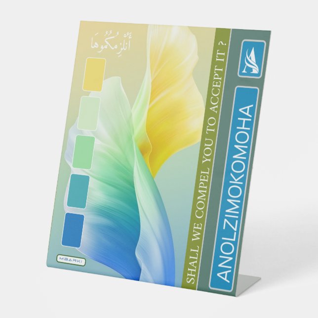 ANOLZIMOKOMOHA PEDESTAL SIGN (Front)