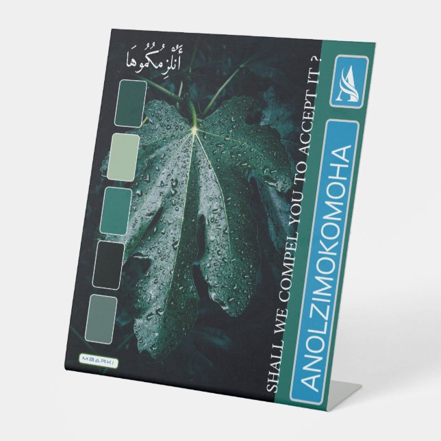 ANOLZIMOKOMOHA PEDESTAL SIGN (Front)