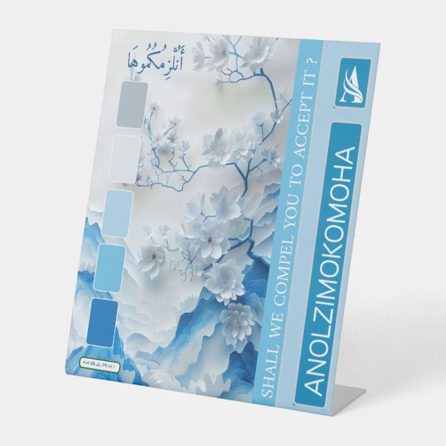 ANOLZIMOKOMOHA PEDESTAL SIGN (Front)