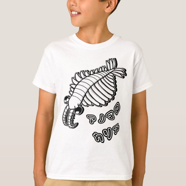 Anomarokari Kids T-Shirt (Front)