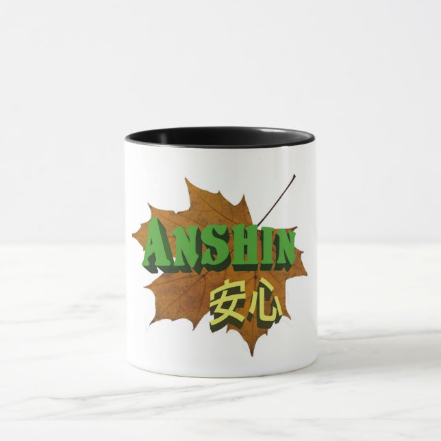 Anshin  mug (Center)