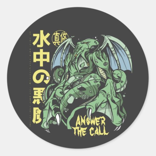 Answer the Call Cthulhu with Japanese Classic Round Sticker