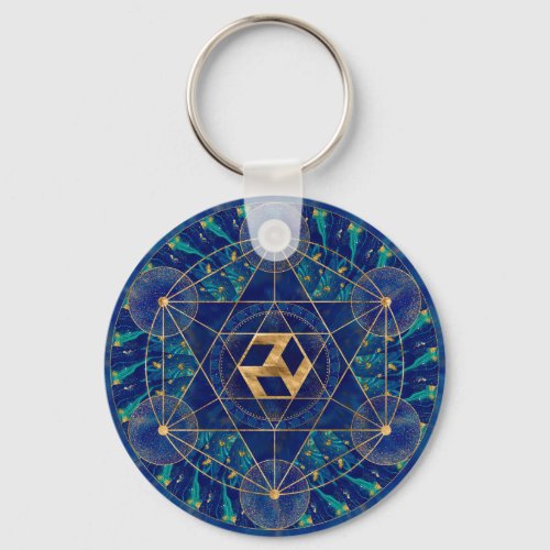 Antahkarana in Sacred Geometry Ornament Keychain