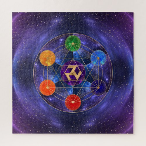 Antahkarana in Sacred Geometry Ornament _ Nebula Jigsaw Puzzle