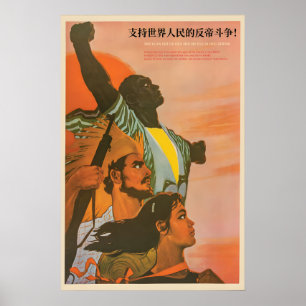 Anti-Colonialist Poster Support the