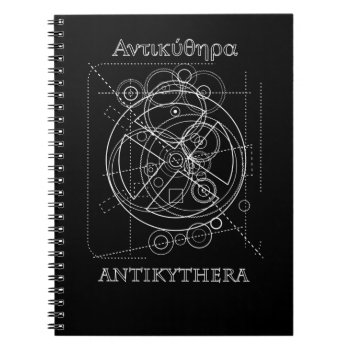 Antikythera Mechanism Drawing Notebook by Ars_Brevis at Zazzle