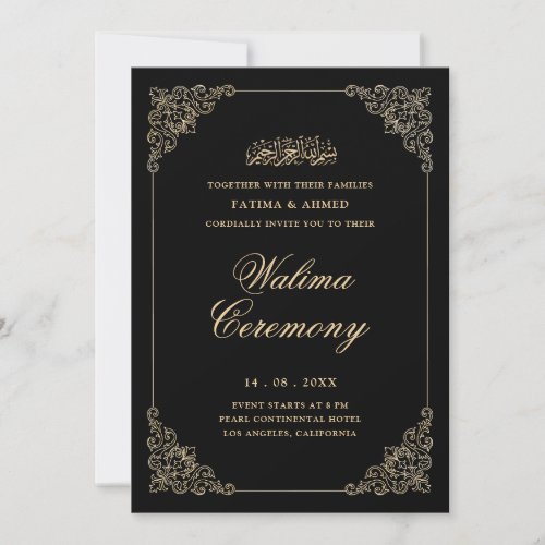 Antique Baroque Gold Script Black Walima Ceremony Invitation