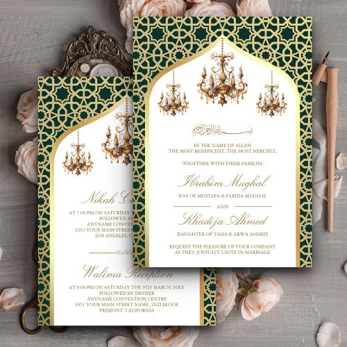 Antique Chandelier Emerald Gold Muslim Wedding  Invitation