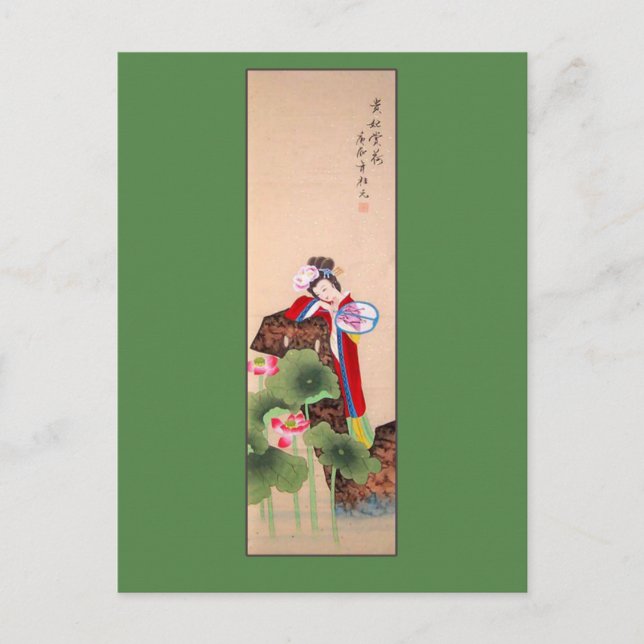 Antique Chinese Painting Lady with Fan Postcard (Front)