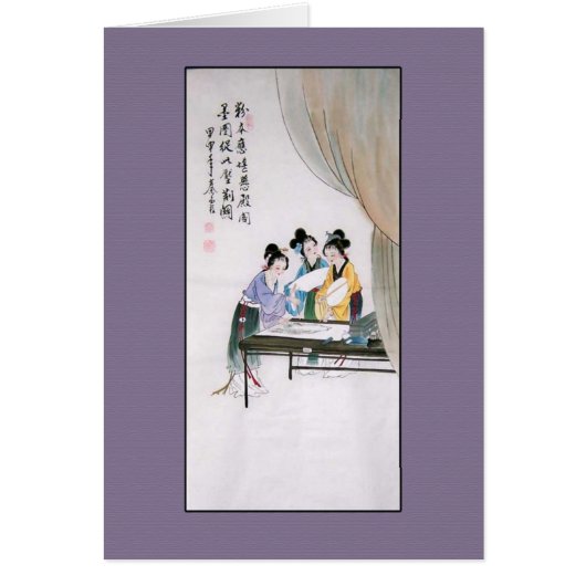 Antique Chinese Painting of Three Chinese Ladies (Front)