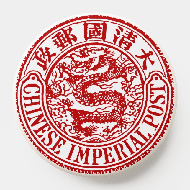 Antique Chinese Postage Stamp in Red PopSocket (Popsocket)