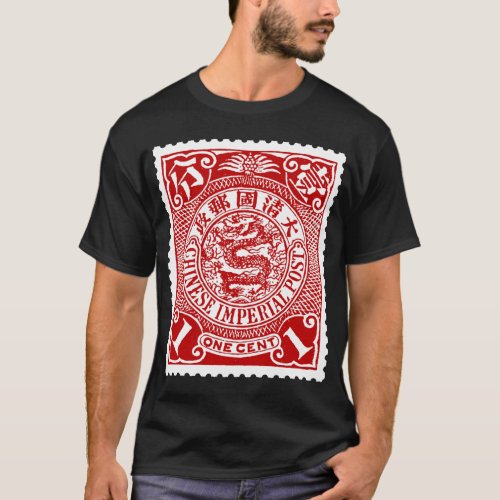 Antique Chinese Postage Stamp in Red T_Shirt