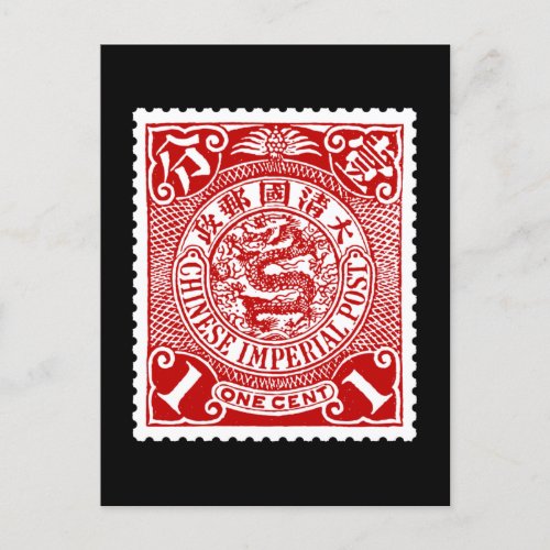 Antique Chinese Postage Stamp in Red T_Shirt Long  Postcard