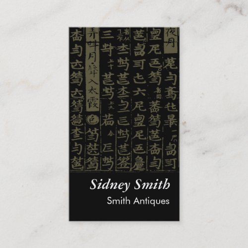 Antique Dealer Business Card