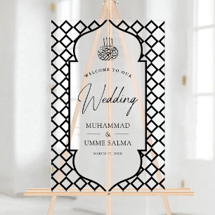 Antique Frame Black Muslim Wedding Welcome Acrylic Sign