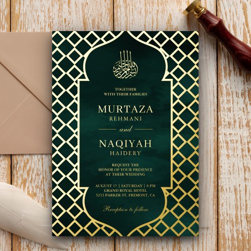 Antique Frame Emerald Green Muslim Wedding Gold Foil Invitation