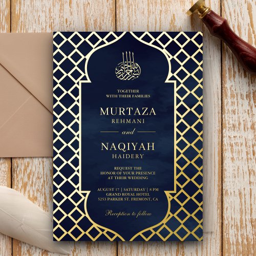 Antique Frame Navy Blue Muslim Wedding Gold Foil Invitation