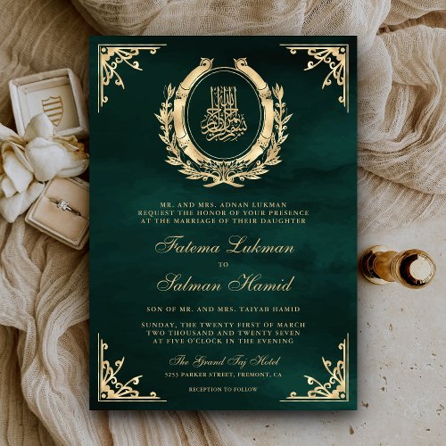 Antique Gold Crest Emerald Green Muslim Wedding Invitation