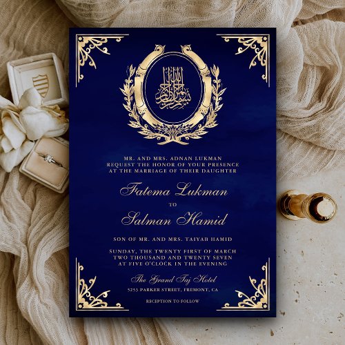 Antique Gold Crest Royal Blue Muslim Wedding Invitation