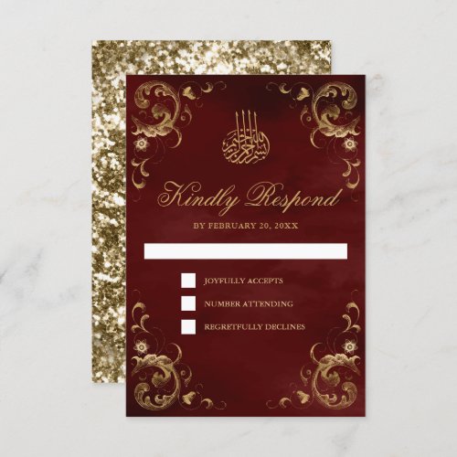 Antique Gold Frame Burgundy Red Islamic Wedding RSVP Card