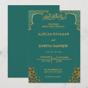 Antique Gold Frame Emerald Green Islamic Wedding  Invitation
