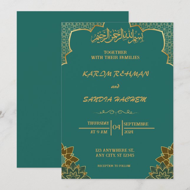 Antique Gold Frame Emerald Green Islamic Wedding  Invitation (Front/Back)