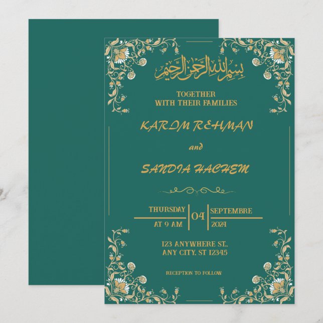 Antique Gold Frame Emerald Green Islamic Wedding  Invitation (Front/Back)