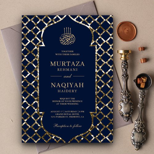 Antique Gold Glitter Frame Blue Muslim Wedding Invitation