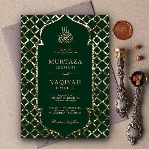 Antique Gold Glitter Frame Green Muslim Wedding Invitation