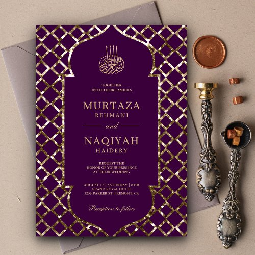 Antique Gold Glitter Frame Purple Muslim Wedding Invitation